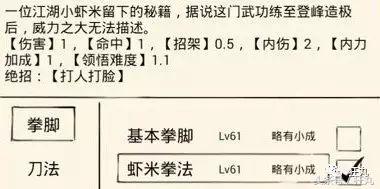 放置类手游不氪金小游戏,5款不用预约的手机游戏