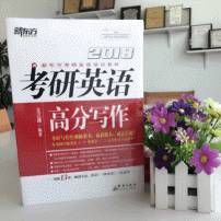 199管理类联考综合能力书籍推荐,199管理类联考书籍