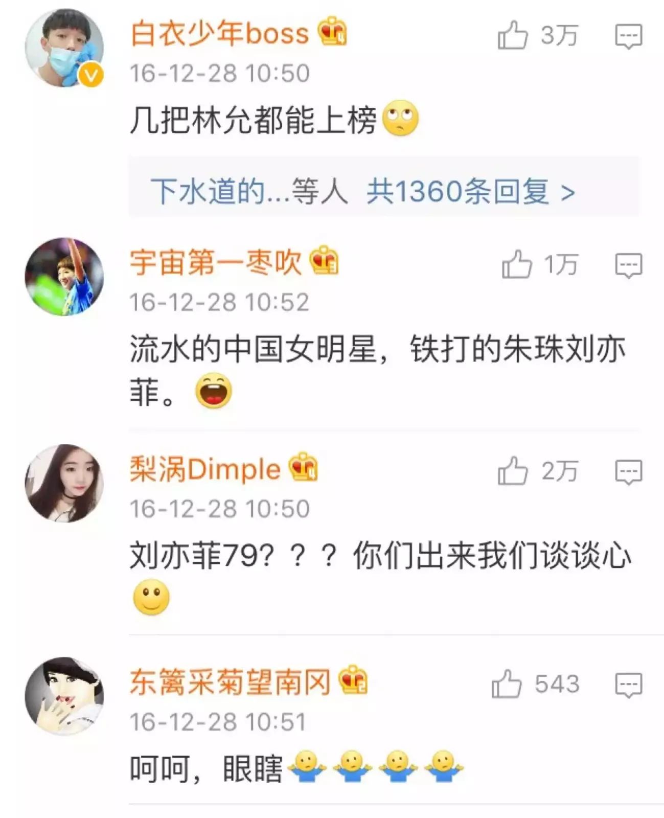 2021全球最美面孔前十中国女明星,2020全球最美面孔刘雯