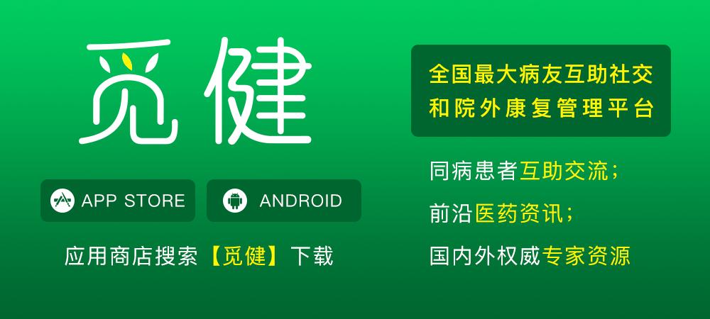 狼疮复发的11个征兆是啥,狼疮复发有哪些症状