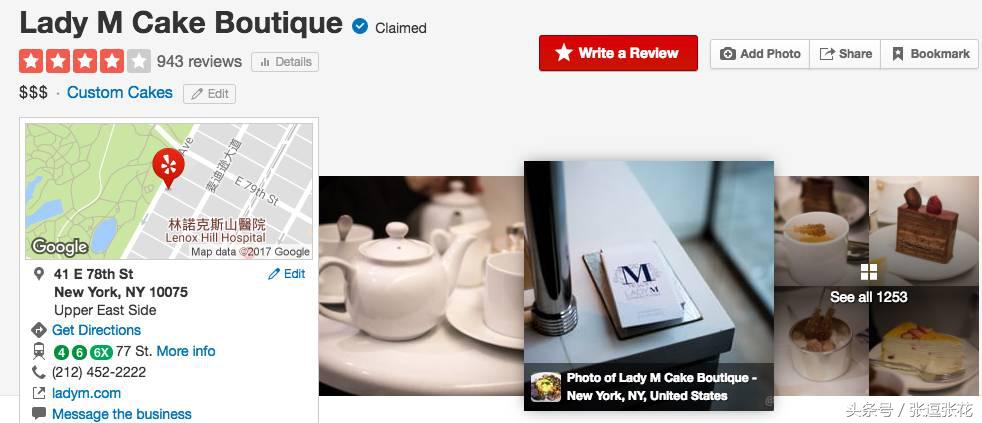 ladym蛋糕最新消息,ladym蛋糕为什么贵