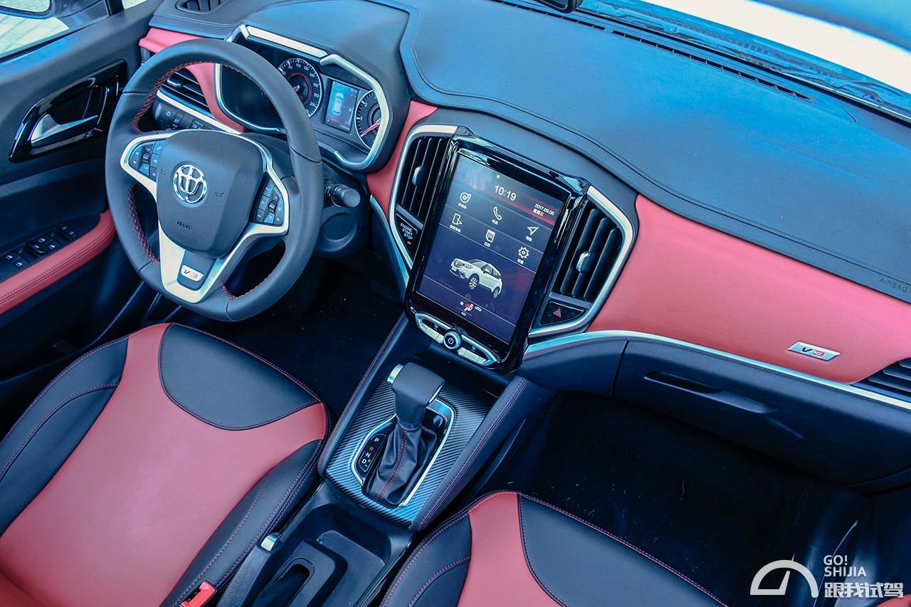 suv弯道王,中华v3全新一代