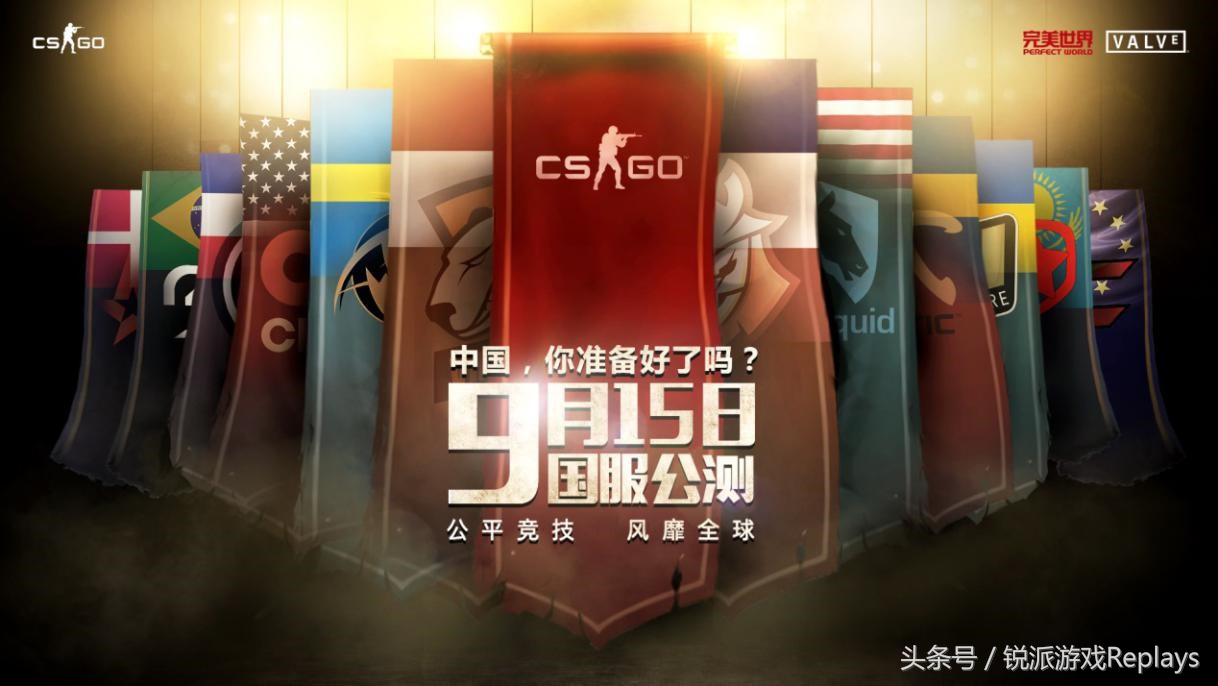 中国csgo和cf玩家数量,csgo会走上cf的老路吗