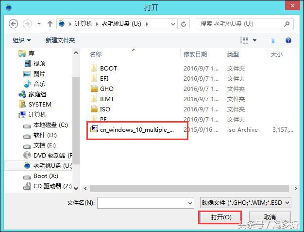 win10原版系统iso镜像怎么安装,win10的iso镜像怎么装系统