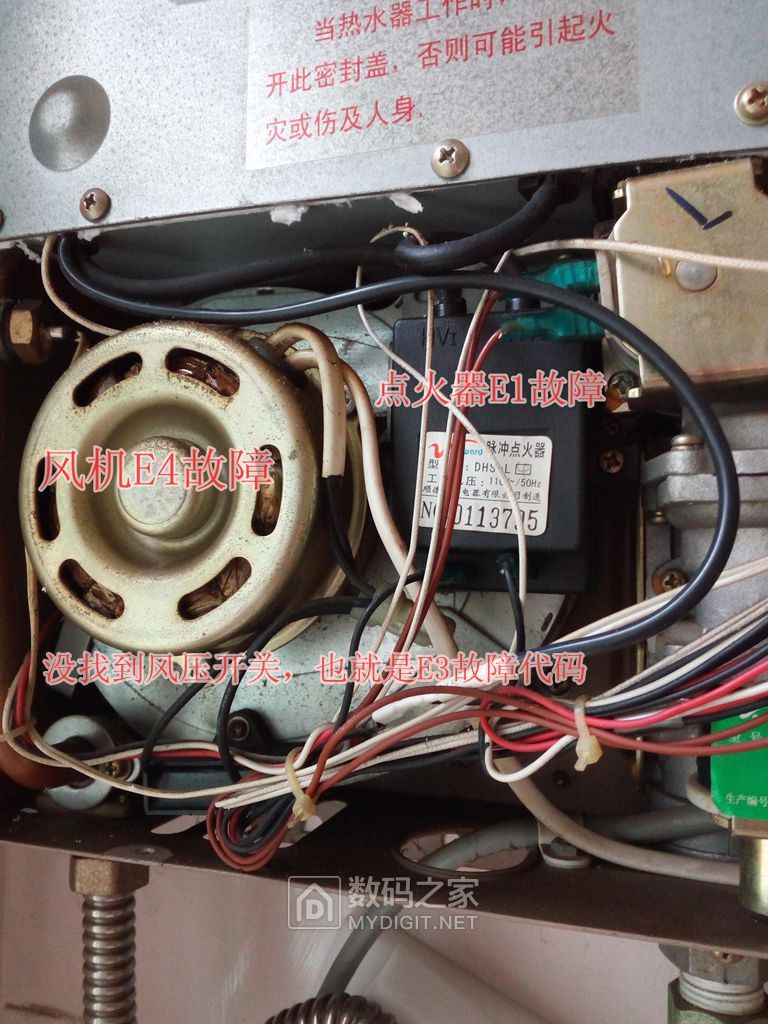 万和热水器打不着火故障代码e0,万和燃气热水器没故障码打不着火