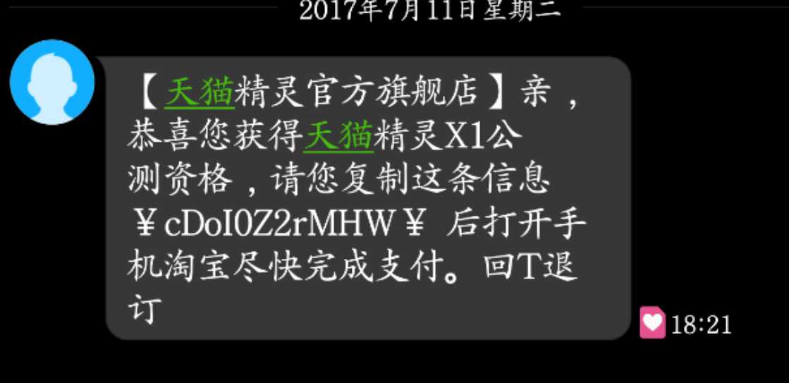 天猫精灵可以直接当蓝牙音箱吗,没有智能音箱可以用天猫精灵吗