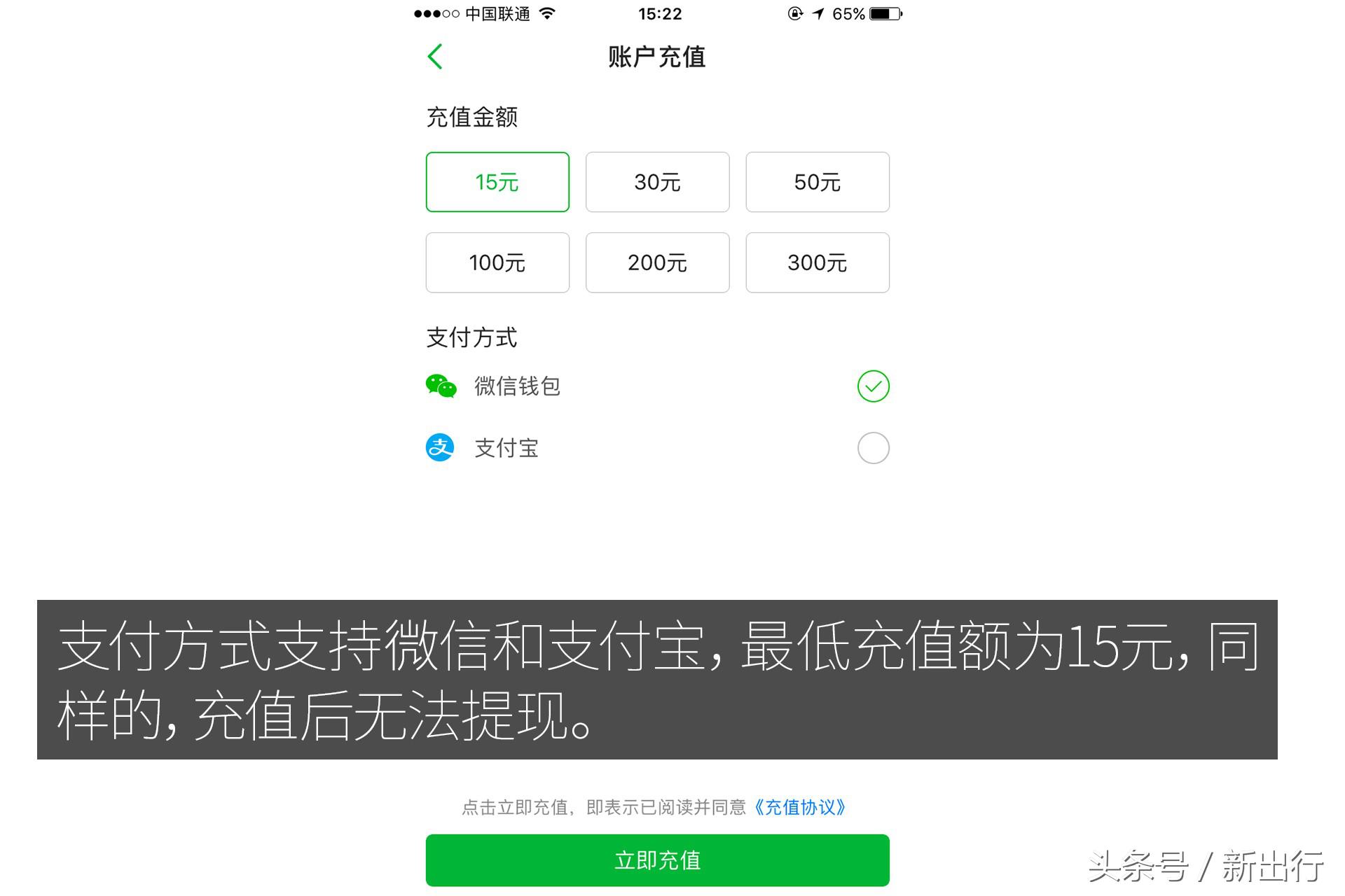几款好用的充电app,解决充电焦虑的神器
