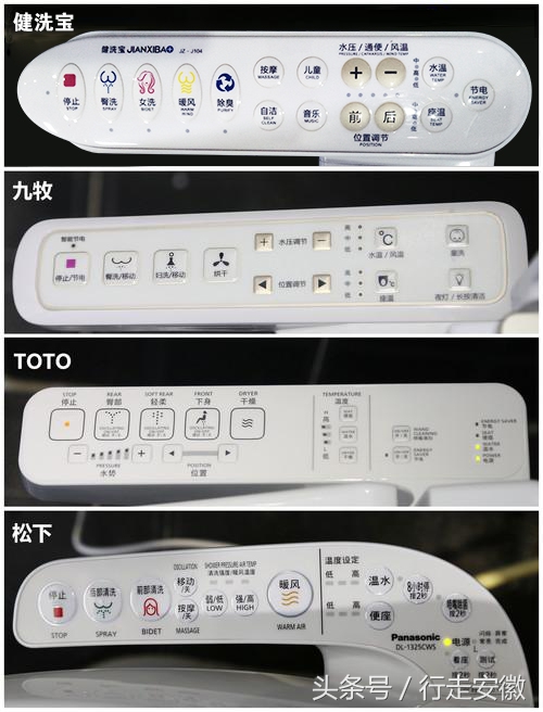 十大不建议买的智能马桶盖,海尔智能马桶盖选购指南