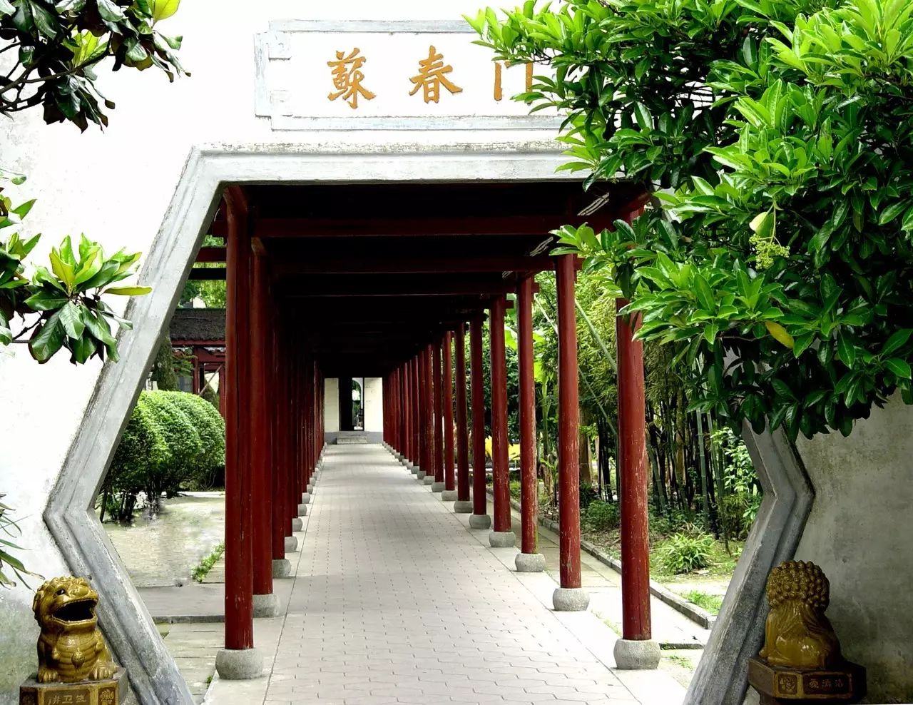 孝德文化城,孝德文化之乡