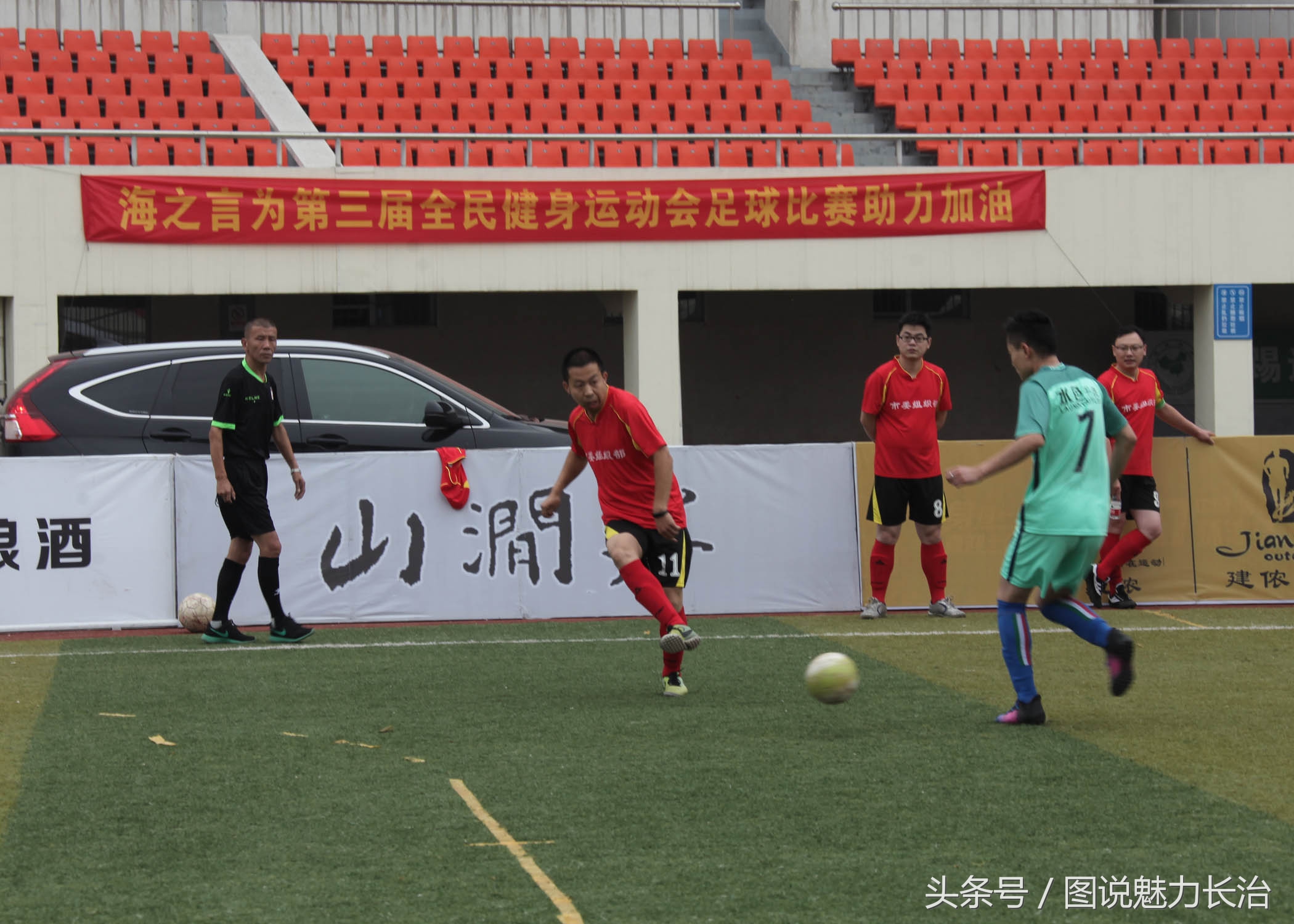 朝阳区全民健身足球赛,全国全民健身赛足球比赛