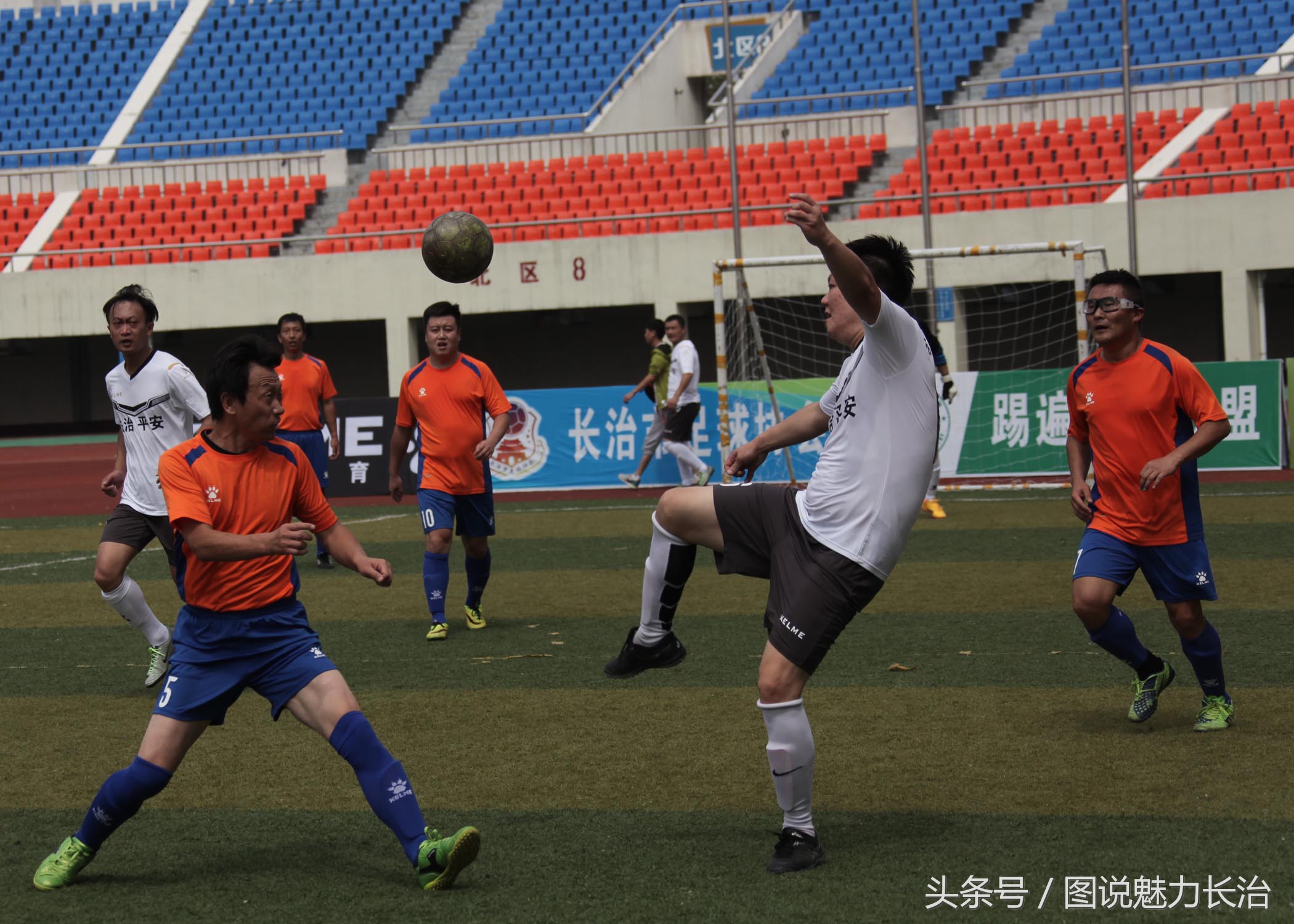 朝阳区全民健身足球赛,全国全民健身赛足球比赛