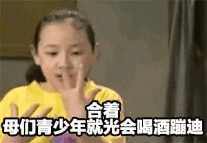 潮流年轻人聚集地酒吧,当代年轻人夜店