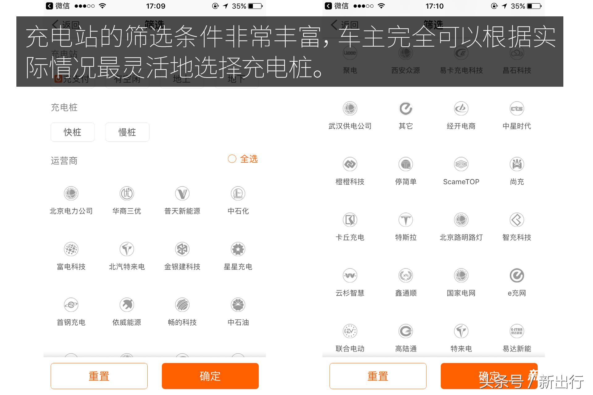 充电app软件排名前十,目前最好用的充电app