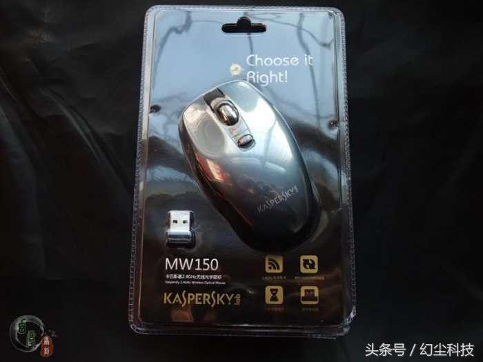 卡巴斯基鼠标,卡巴斯基加强版