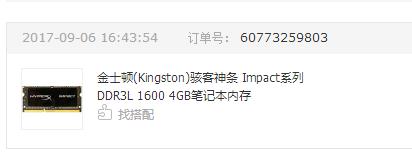 华硕x450v加内存,华硕fx50j笔记本换内存条