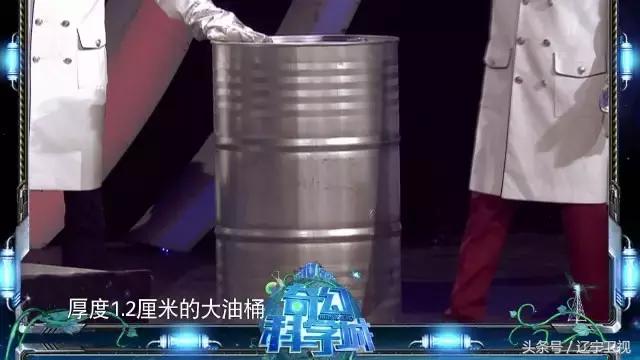 奇幻博士团表演,奇幻博士团