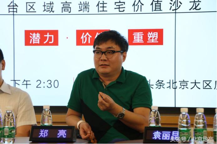 丰台城六区最好的地段,丰台城六区