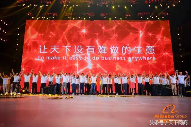 阿里巴巴的时代巨变,阿里巴巴大变革意味着什么
