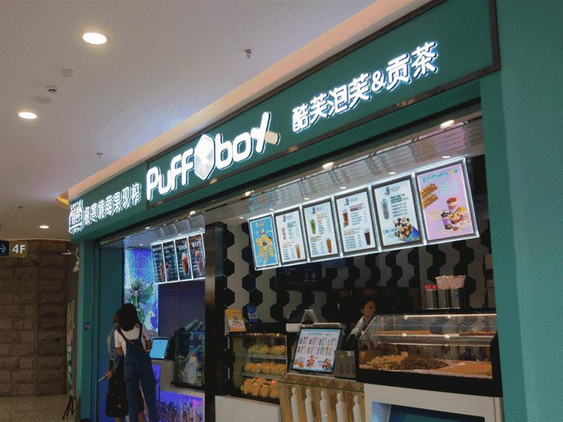 呼和浩特东部大型购物中心,呼和浩特西北购物中心