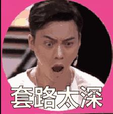 商家绝对不会告诉你的幕后真相,员工爆料老板内幕