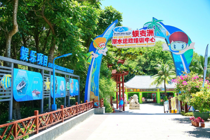 带着父母和宝贝去三亚旅行,带宝贝去三亚旅行