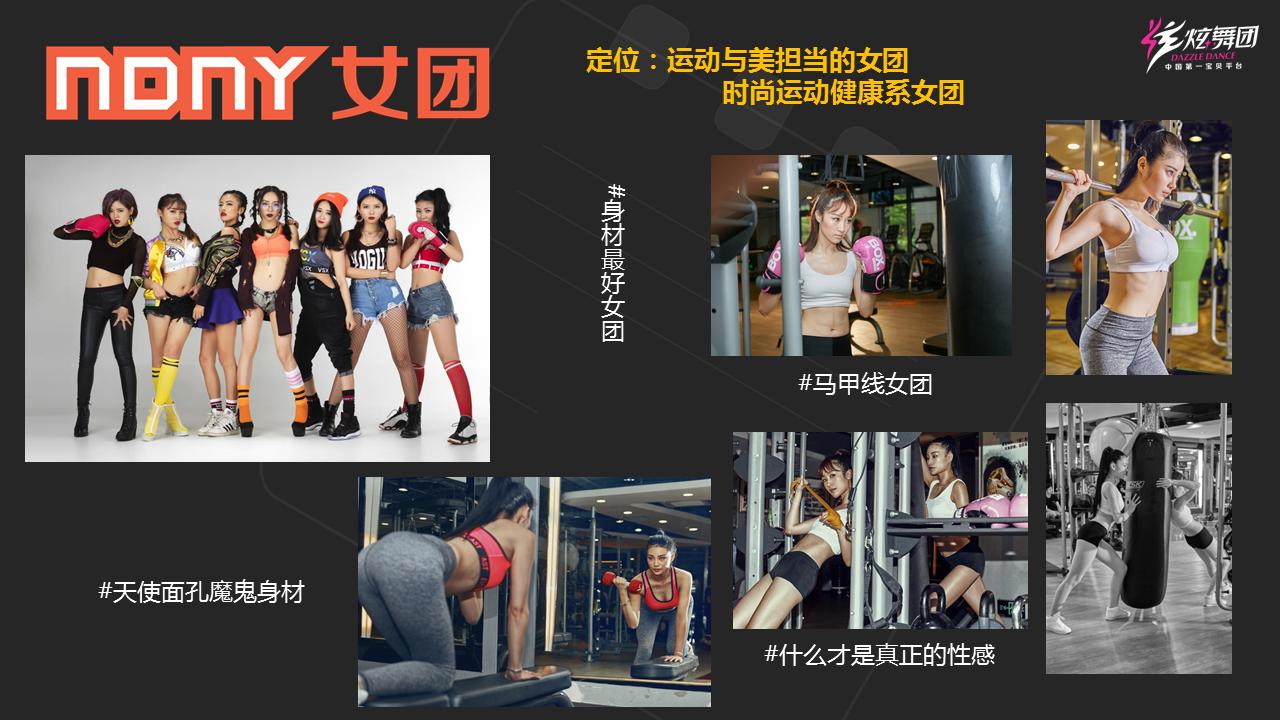 閮匠濂冲＋鍒涗笟缁忛獙,閮匠濯涚編濂崇殑浼樺娍