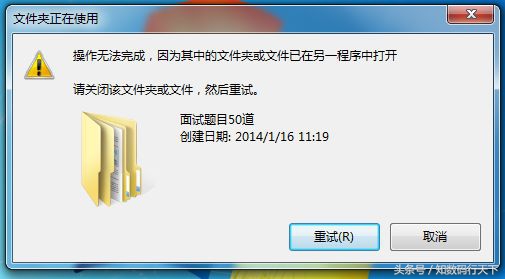 顽固文件删不掉怎么办,永久删除的文件如何彻底删除