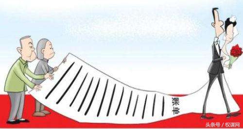 为什么结婚女方要房要车要彩礼,女的结婚要彩礼要房有错吗