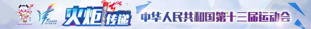 第十三届全运会新疆男篮,第十三届全运会广东代表团成员