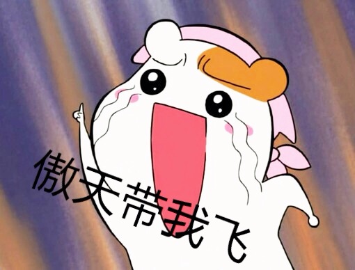 20万一战成名：我要红我要火！度过周末迎接希望