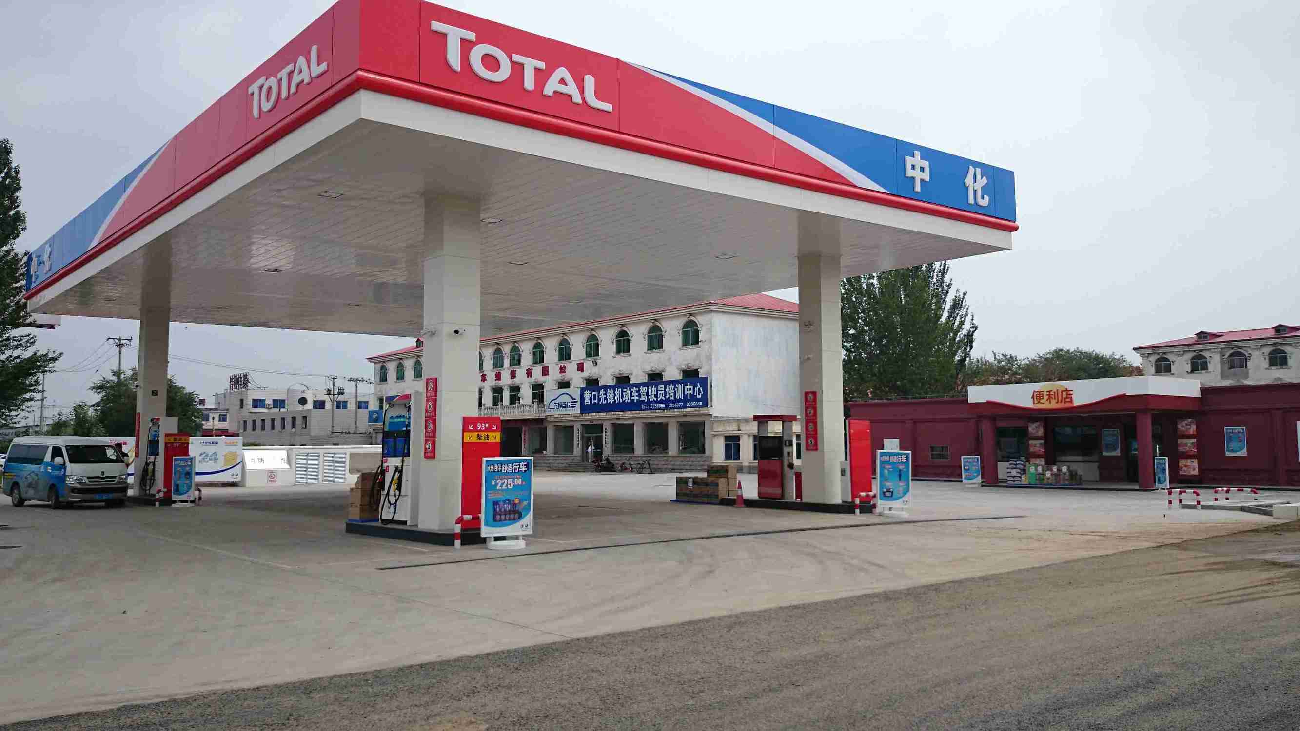 如何评价加油站,怎么分辨道达尔加油站是加盟的