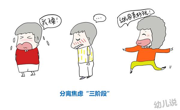 孩子不肯学习父母要怎么安慰自己,18岁孩子不想上学哭闹纠正