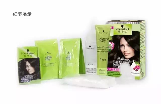 手残党也能染的发色,手残党自己染发系列