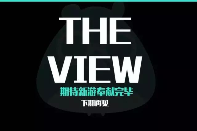 腾讯再推三国题材SLG手游；《我的世界》本周五AppStore独家首发