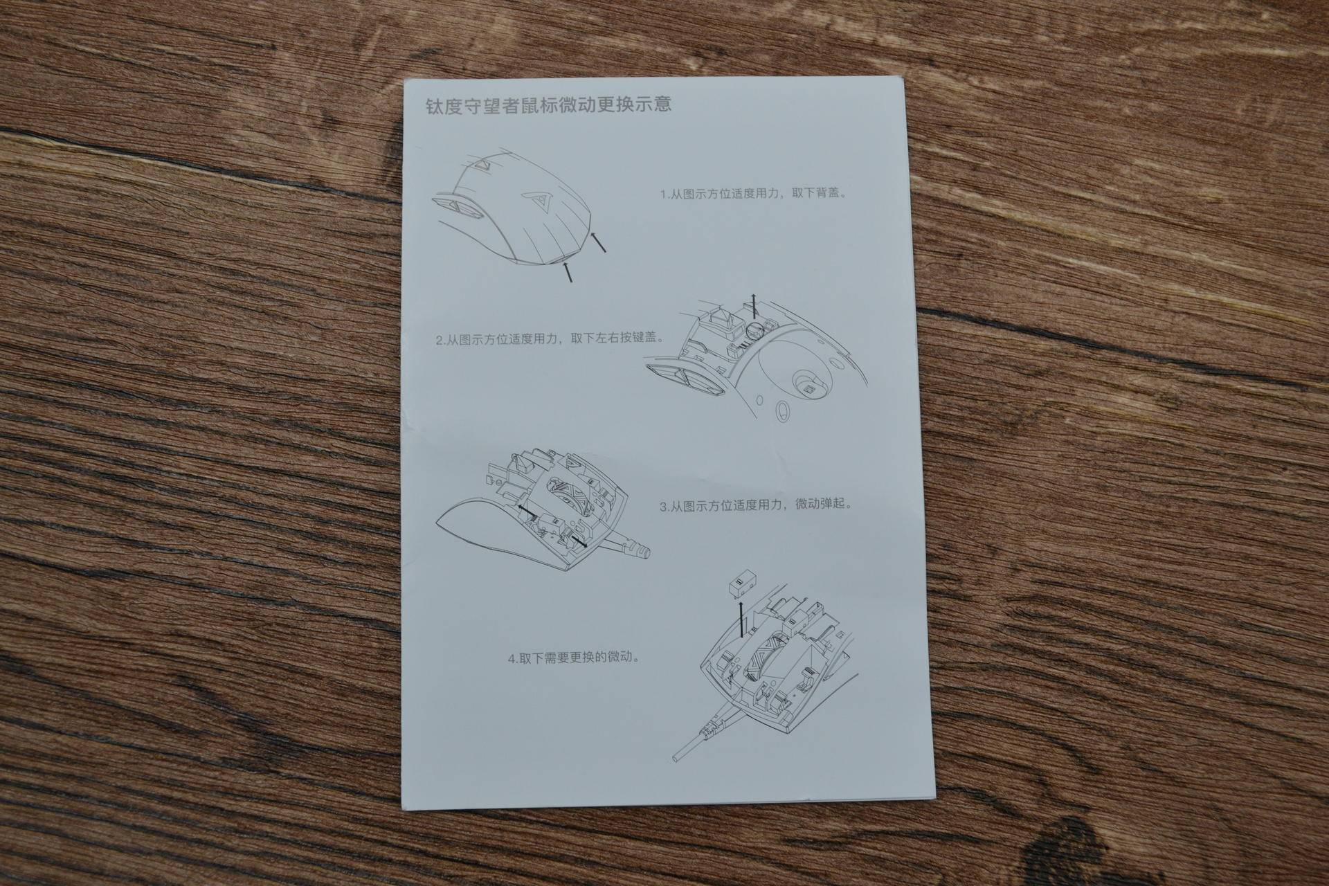 吃鸡神器测评天使之翼,吃鸡神器测评六指