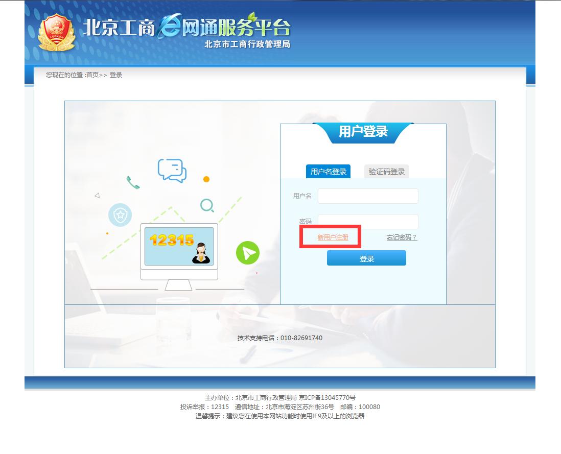 酷骑押金还能要回吗,酷骑押金怎么退