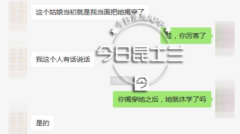 戏精女子以借实骗被警方抓获,心机女冒充富豪家孙女