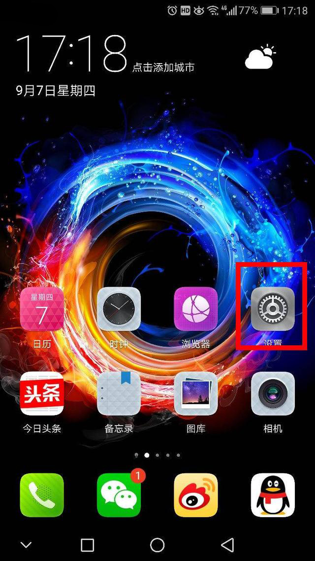 谷歌浏览器设置默认打开网页,电脑如何更改浏览器默认网页