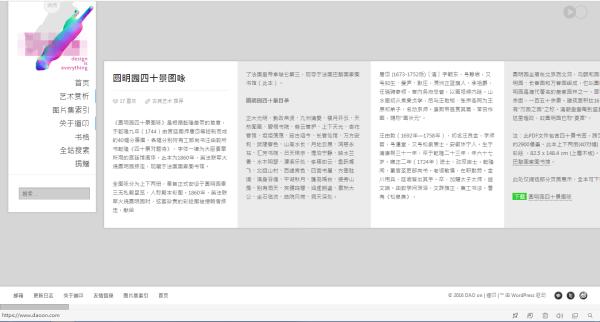 盘点一个既实用又好用的网站,有哪些既冷门又实用的网站