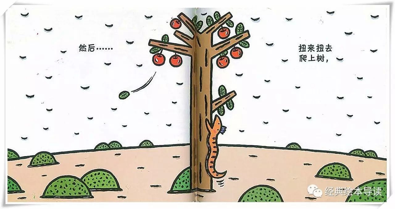 人心不足蛇吞象下句,人心不足蛇吞象