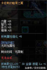 肉食主义龙骑士换装,dnf肉食主义buff换装