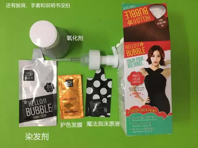 25元能染什么发色,手残党自己染发系列