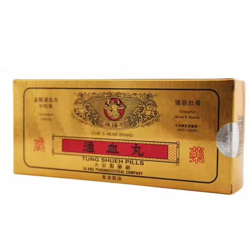 香港万灵霜,香港十大名药品