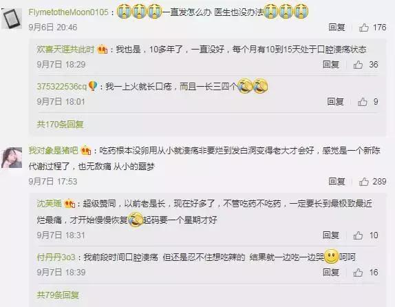 口腔溃疡太疼怎么上药,口腔溃疡很痛怎么办吃什么好得快