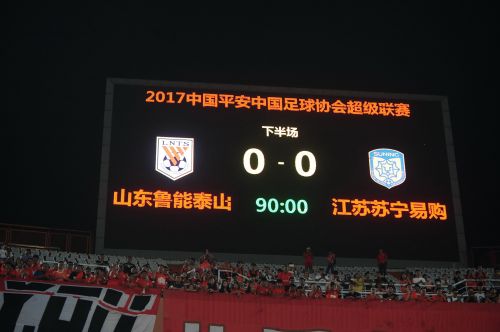 鲁能赛程表和亚冠最新直播表,鲁能3场比赛