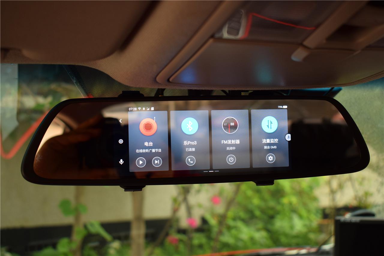 360s600云镜评测,360智能云镜s600卡死