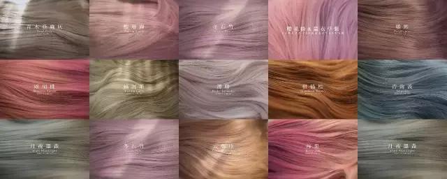 一种很特别的发色名称,雾青灰色发色