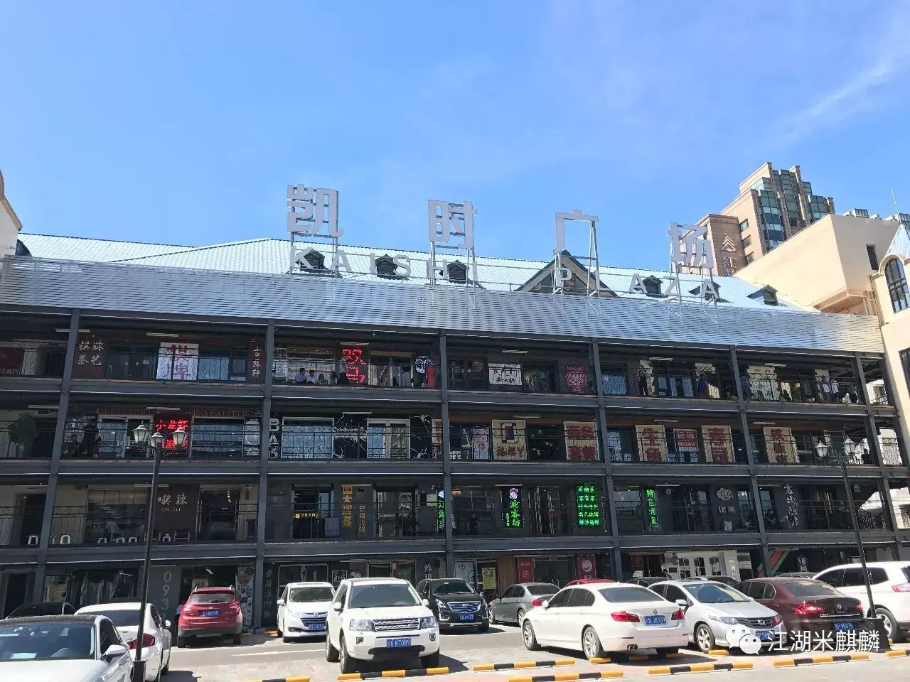 这家店猪排饭酱汁装在“阿拉丁神灯”里,还是22年前的味道!