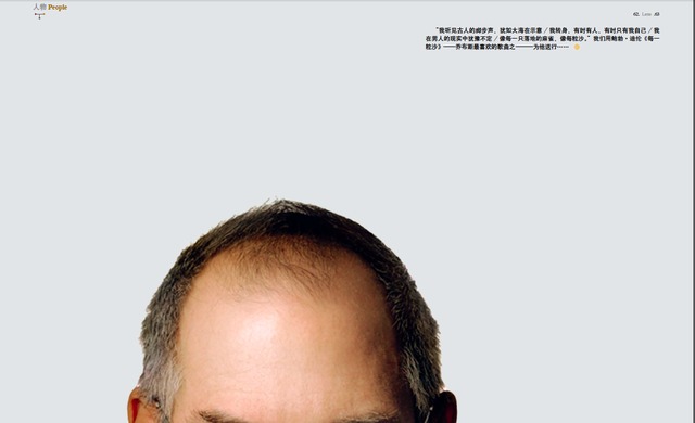 乔布斯去世后苹果第一场发布会,乔布斯的苹果发布会说明了什么