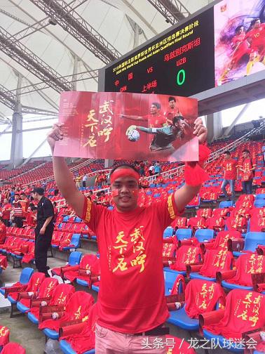 球迷故事｜陈道蕊：买黄牛票看亚冠决赛，愿送孩子去踢球